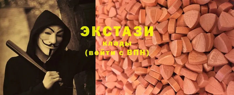 Ecstasy Cube  Сухой Лог 