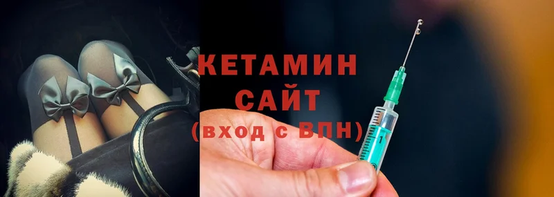 hydra ссылка  Сухой Лог  КЕТАМИН VHQ  купить закладку 