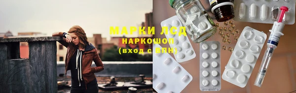 mdma Бородино