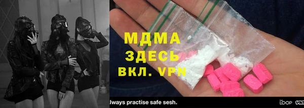 mdma Бородино