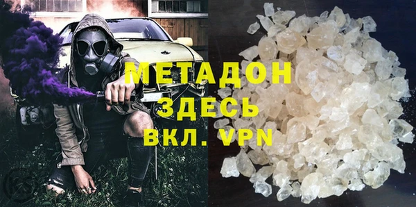 mdma Бородино