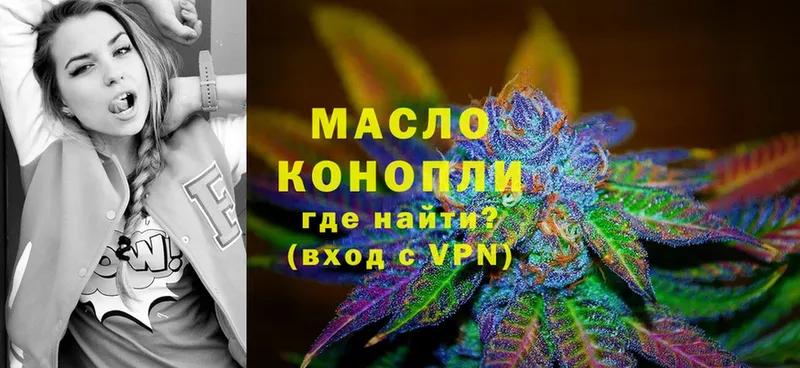 Дистиллят ТГК гашишное масло  Сухой Лог 